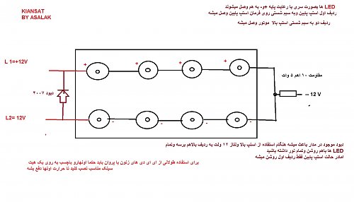 برای دیدن سایز بزرگ روی عکس کلیک کنید

نام:  نقشه چراغ موتور سیکلت با LED.jpg
مشاهده: 12
حجم:  104.1 کیلو بایت