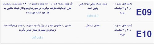 برای دیدن سایز بزرگ روی عکس کلیک کنید

نام:  2016-07-26_114050.jpg
مشاهده: 1
حجم:  27.6 کیلو بایت