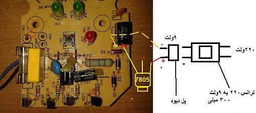 برای دیدن سایز بزرگ روی عکس کلیک کنید

نام:  20160819_135840.jpg
مشاهده: 4
حجم:  95.6 کیلو بایت