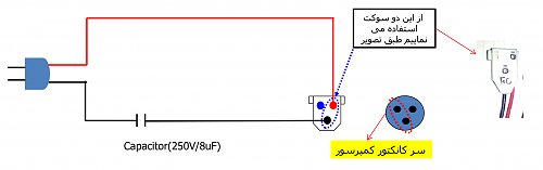 برای دیدن سایز بزرگ روی عکس کلیک کنید

نام:  3-2.jpg
مشاهده: 3
حجم:  50.8 کیلو بایت