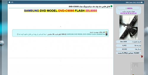 برای دیدن سایز بزرگ روی عکس کلیک کنید

نام:  2017-06-03_191125.jpg
مشاهده: 1
حجم:  97.5 کیلو بایت