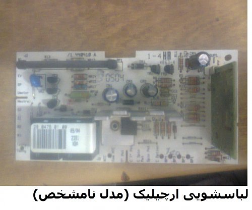 برای دیدن سایز بزرگ روی عکس کلیک کنید

نام:  تصویر1101.jpg
مشاهده: 2
حجم:  271.7 کیلو بایت