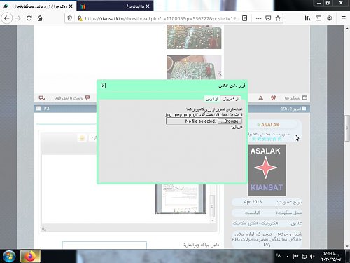 برای دیدن سایز بزرگ روی عکس کلیک کنید

نام:  Screen Capture #012.jpg
مشاهده: 4
حجم:  82.7 کیلو بایت