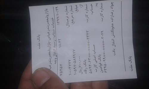 برای دیدن سایز بزرگ روی عکس کلیک کنید

نام:  ۲۰۲۱۰۱۱۸_۱۸۴۳۲۱.jpg
مشاهده: 7
حجم:  114.3 کیلو بایت