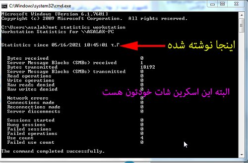 برای دیدن سایز بزرگ روی عکس کلیک کنید

نام:  Screen Capture #138.jpg
مشاهده: 12
حجم:  150.4 کیلو بایت