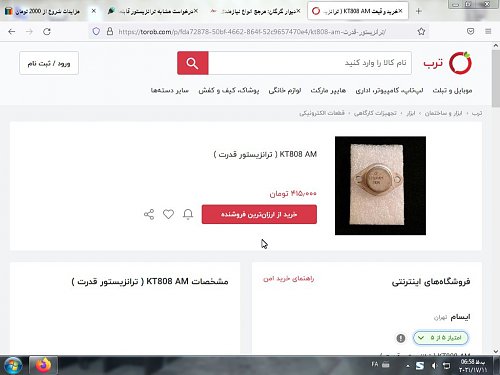 برای دیدن سایز بزرگ روی عکس کلیک کنید

نام:  Screen Capture #697.jpg
مشاهده: 9
حجم:  71.4 کیلو بایت