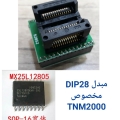 برای دیدن سایز بزرگ روی عکس کلیک کنید

نام:  3e28d33d--5994758465647654479_121-120x120.jpg
مشاهده: 5
حجم:  13.2 کیلو بایت