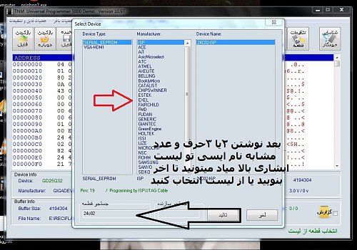 برای دیدن سایز بزرگ روی عکس کلیک کنید

نام:  Image.jpg
مشاهده: 4
حجم:  214.4 کیلو بایت