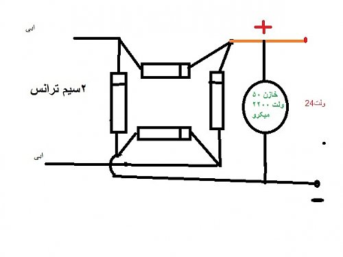 برای دیدن سایز بزرگ روی عکس کلیک کنید

نام:  مدار پل یکسوساز.jpg
مشاهده: 1
حجم:  31.5 کیلو بایت
