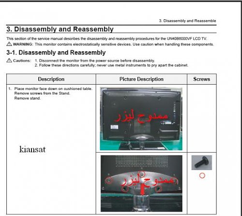 برای دیدن سایز بزرگ روی عکس کلیک کنید

نام:  13-06-11.jpg
مشاهده: 721
حجم:  37.9 کیلو بایت