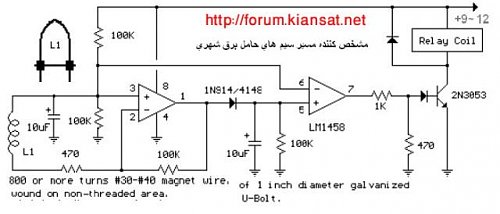 برای دیدن سایز بزرگ روی عکس کلیک کنید

نام:  يابنده سيم برق.jpg
مشاهده: 46
حجم:  26.9 کیلو بایت