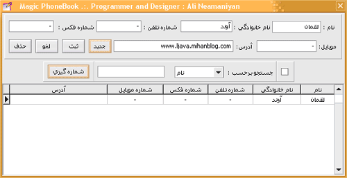 برای دیدن سایز بزرگ روی عکس کلیک کنید

نام:  256.gif
مشاهده: 48
حجم:  17.0 کیلو بایت