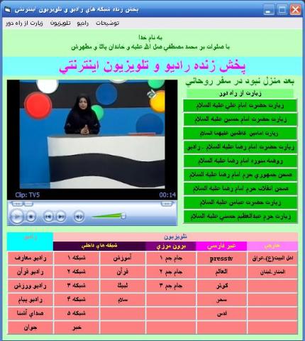 برای دیدن سایز بزرگ روی عکس کلیک کنید

نام:  tv.jpg
مشاهده: 7
حجم:  45.4 کیلو بایت