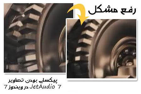 برای دیدن سایز بزرگ روی عکس کلیک کنید

نام:  pixel-JA-7.jpg
مشاهده: 10
حجم:  21.6 کیلو بایت