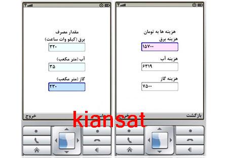 برای دیدن سایز بزرگ روی عکس کلیک کنید

نام:  yaranehyar-hamidhira.jpg
مشاهده: 62
حجم:  19.5 کیلو بایت