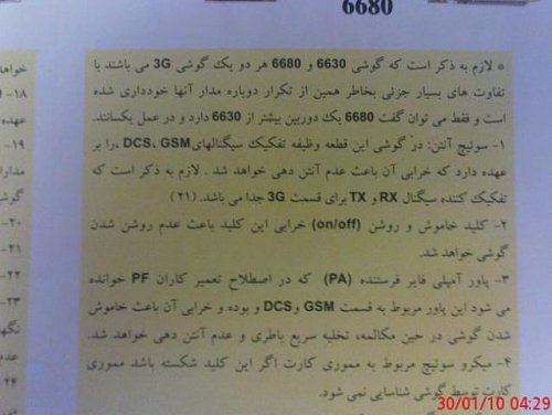 برای دیدن سایز بزرگ روی عکس کلیک کنید

نام:  2.jpg
مشاهده: 0
حجم:  30.5 کیلو بایت