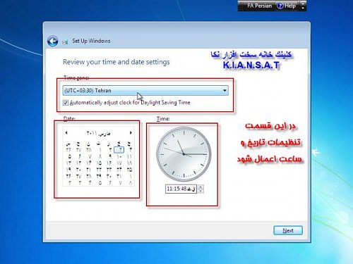 برای دیدن سایز بزرگ روی عکس کلیک کنید

نام:  21.jpg
مشاهده: 6
حجم:  38.0 کیلو بایت
