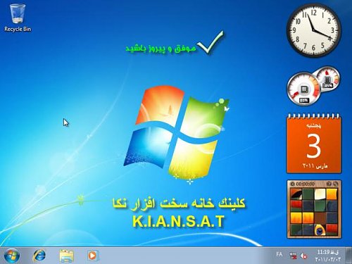 برای دیدن سایز بزرگ روی عکس کلیک کنید

نام:  24.jpg
مشاهده: 8
حجم:  34.5 کیلو بایت