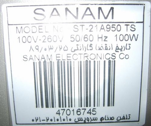 برای دیدن سایز بزرگ روی عکس کلیک کنید

نام:  2.jpg
مشاهده: 3
حجم:  37.1 کیلو بایت