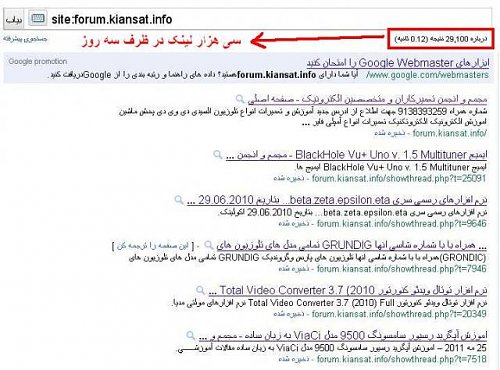 برای دیدن سایز بزرگ روی عکس کلیک کنید

نام:  untitled.jpg
مشاهده: 6
حجم:  59.8 کیلو بایت