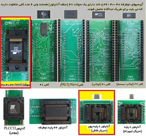 برای دیدن سایز بزرگ روی عکس کلیک کنید

نام:  all ADAP.jpg
مشاهده: 23
حجم:  122.5 کیلو بایت