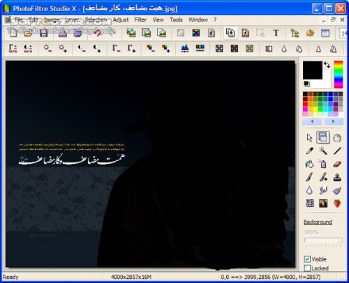 برای دیدن سایز بزرگ روی عکس کلیک کنید

نام:  PhotoFiltre_Studio_X_633_1_softgozar.com.jpg
مشاهده: 3
حجم:  49.5 کیلو بایت