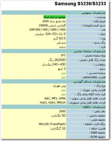 برای دیدن سایز بزرگ روی عکس کلیک کنید

نام:  s 1.jpg
مشاهده: 10
حجم:  33.0 کیلو بایت