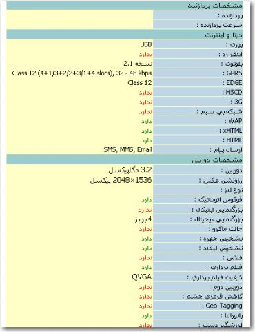 برای دیدن سایز بزرگ روی عکس کلیک کنید

نام:  s 2.jpg
مشاهده: 6
حجم:  27.1 کیلو بایت