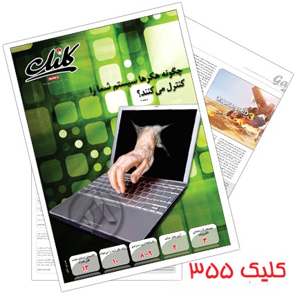 برای دیدن سایز بزرگ روی عکس کلیک کنید

نام:  click-355.jpg
مشاهده: 11
حجم:  71.0 کیلو بایت