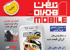 برای دیدن سایز بزرگ روی عکس کلیک کنید

نام:  700_310.jpg
مشاهده: 5
حجم:  15.3 کیلو بایت
