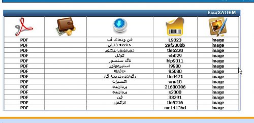 برای دیدن سایز بزرگ روی عکس کلیک کنید

نام:  Snap38.jpg
مشاهده: 30
حجم:  69.0 کیلو بایت