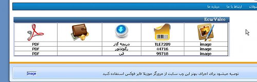 برای دیدن سایز بزرگ روی عکس کلیک کنید

نام:  Snap40.jpg
مشاهده: 27
حجم:  49.6 کیلو بایت