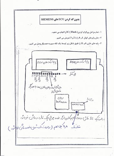 برای دیدن سایز بزرگ روی عکس کلیک کنید

نام:  scan0006.jpg
مشاهده: 35
حجم:  77.4 کیلو بایت