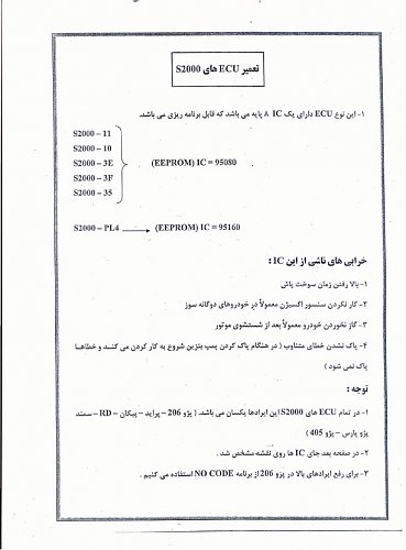 برای دیدن سایز بزرگ روی عکس کلیک کنید

نام:  scan0009.jpg
مشاهده: 32
حجم:  59.0 کیلو بایت