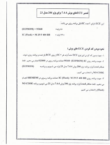 برای دیدن سایز بزرگ روی عکس کلیک کنید

نام:  scan0016.jpg
مشاهده: 26
حجم:  55.3 کیلو بایت