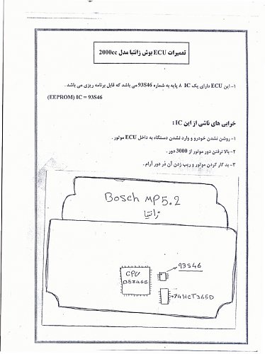 برای دیدن سایز بزرگ روی عکس کلیک کنید

نام:  scan0026.jpg
مشاهده: 27
حجم:  64.1 کیلو بایت