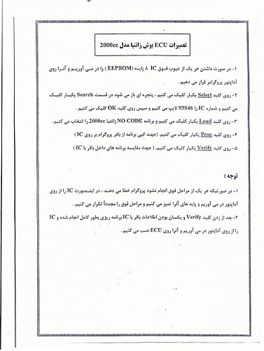برای دیدن سایز بزرگ روی عکس کلیک کنید

نام:  scan0027.jpg
مشاهده: 23
حجم:  68.0 کیلو بایت