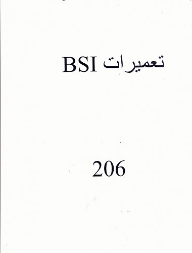 برای دیدن سایز بزرگ روی عکس کلیک کنید

نام:  scan0028.jpg
مشاهده: 16
حجم:  16.7 کیلو بایت