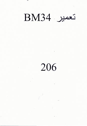 برای دیدن سایز بزرگ روی عکس کلیک کنید

نام:  scan0034.jpg
مشاهده: 17
حجم:  15.9 کیلو بایت
