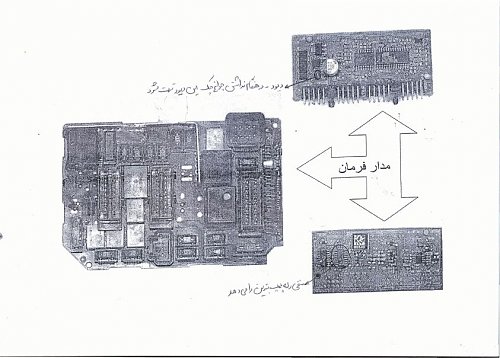 برای دیدن سایز بزرگ روی عکس کلیک کنید

نام:  scan0035.jpg
مشاهده: 29
حجم:  91.8 کیلو بایت