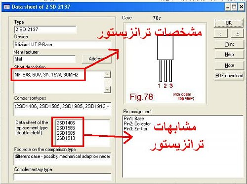 برای دیدن سایز بزرگ روی عکس کلیک کنید

نام:  untitled.JPG
مشاهده: 0
حجم:  57.3 کیلو بایت
