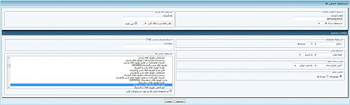 برای دیدن سایز بزرگ روی عکس کلیک کنید

نام:  search 1.jpg
مشاهده: 5
حجم:  91.8 کیلو بایت