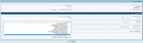 برای دیدن سایز بزرگ روی عکس کلیک کنید

نام:  search 3.jpg
مشاهده: 1
حجم:  97.5 کیلو بایت