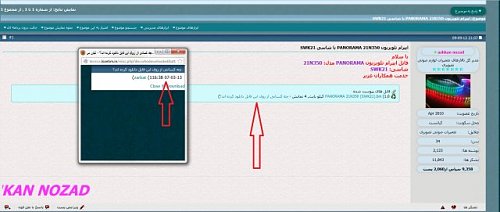 برای دیدن سایز بزرگ روی عکس کلیک کنید

نام:  Untitled.jpg
مشاهده: 12
حجم:  35.8 کیلو بایت