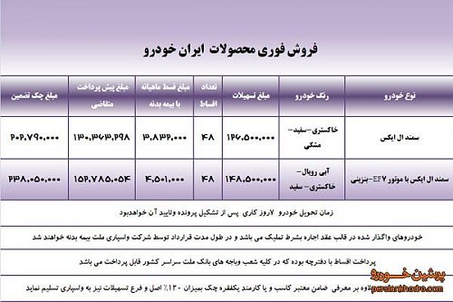 برای دیدن سایز بزرگ روی عکس کلیک کنید

نام:  images_b232709620.jpg
مشاهده: 1
حجم:  41.1 کیلو بایت