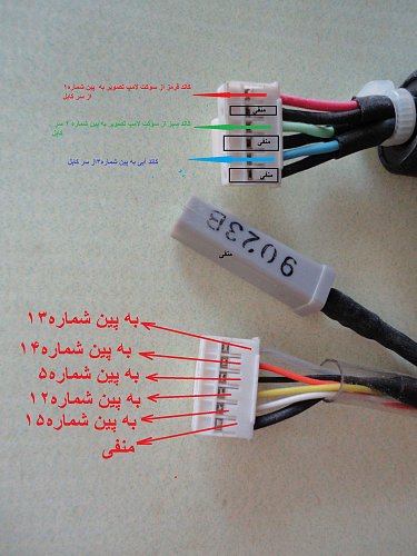 برای دیدن سایز بزرگ روی عکس کلیک کنید

نام:  DSC04133.jpg
مشاهده: 12
حجم:  360.8 کیلو بایت