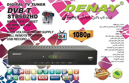 برای دیدن سایز بزرگ روی عکس کلیک کنید

نام:  STB-602HD.jpg
مشاهده: 7
حجم:  181.2 کیلو بایت