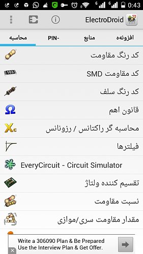 برای دیدن سایز بزرگ روی عکس کلیک کنید

نام:  Screenshot_2014-12-11-00-43-24.jpeg
مشاهده: 47
حجم:  212.8 کیلو بایت