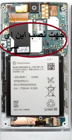 برای دیدن سایز بزرگ روی عکس کلیک کنید

نام:  Xperia-S_battery.jpg
مشاهده: 7
حجم:  33.3 کیلو بایت