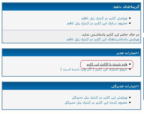 برای دیدن سایز بزرگ روی عکس کلیک کنید

نام:  OOOOO.JPG
مشاهده: 7
حجم:  30.3 کیلو بایت